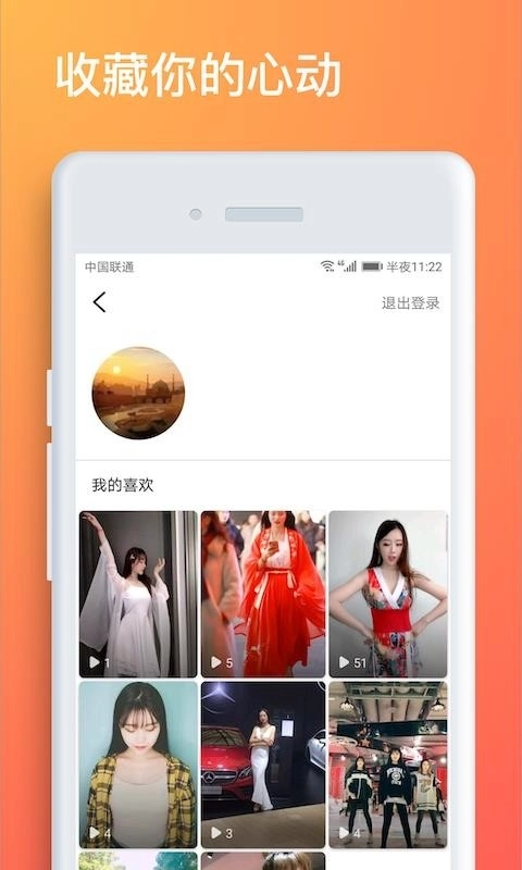 小小视频截图3
