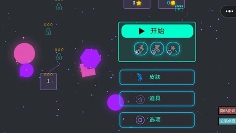 节拍狂人最新版