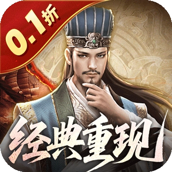 乱世纷争折扣版