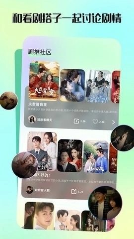 匠心短剧免费观看全集版