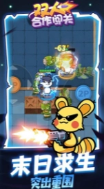 双人合作闯关游戏steam图2