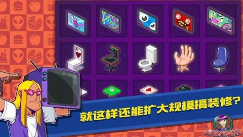 大家饿餐厅最新版图2