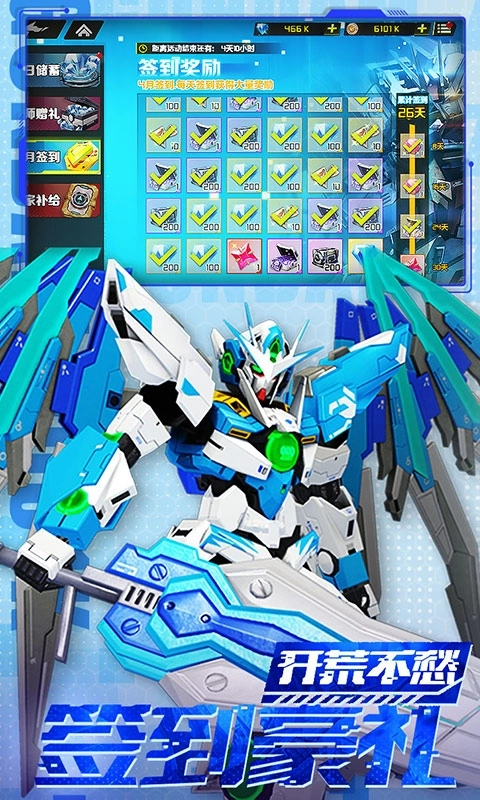 战机出动(折免费版