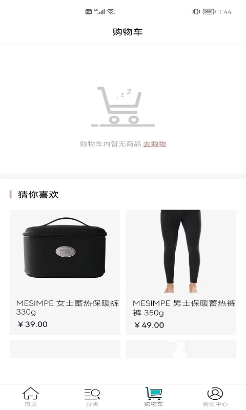 美信优选安装最新版