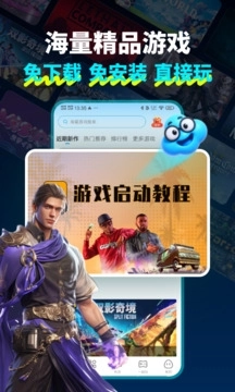 领沃云电脑旧版(3)