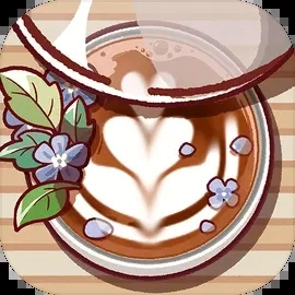 可口的咖啡中文版