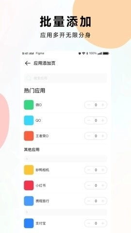 麻吉分身最新版图2