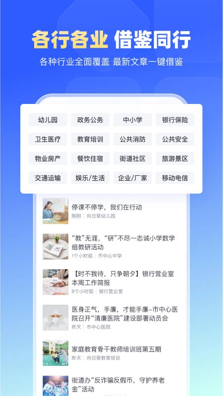 简篇免费版图1