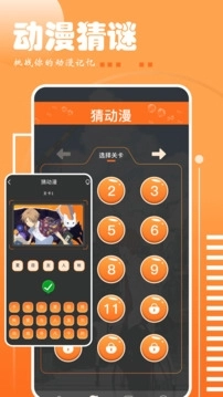 布丁漫画土豪漫画图2