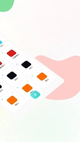 麻吉分身最新版图1