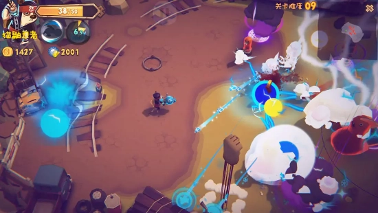 混乱之星手机版(3)