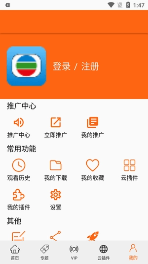 港剧网手机版图3