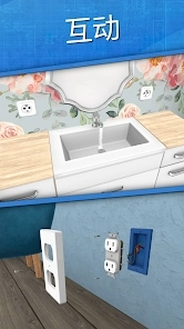 房产达人3D手机版图1