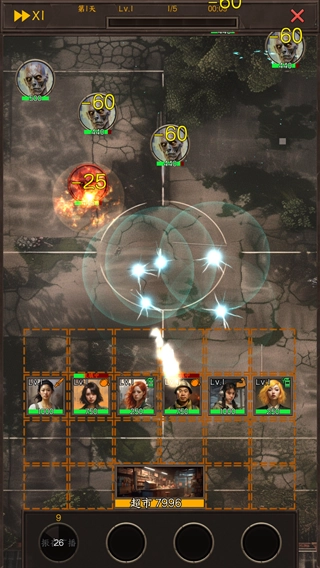 我在末世开超市新秩序最新版