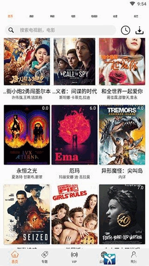 港剧网手机版图2