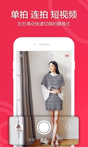 小默相機安卓版圖2