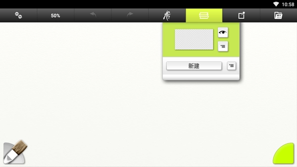 artrage绘画软件(1)