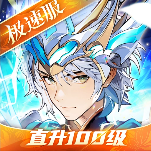 少年三国志最新版