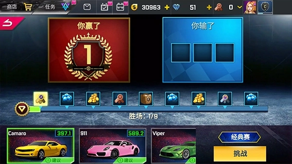 街头赛车2 2026图4