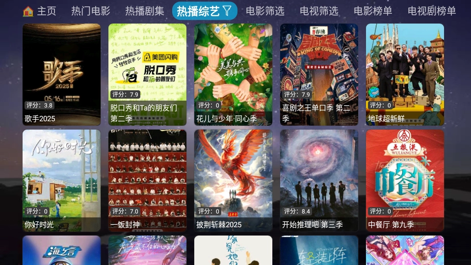 奇缘影仓最新版图3