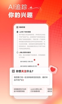 什么值得买App