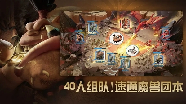 万龙觉醒最新版