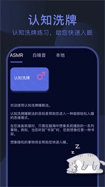 呼噜猫舍正版图1