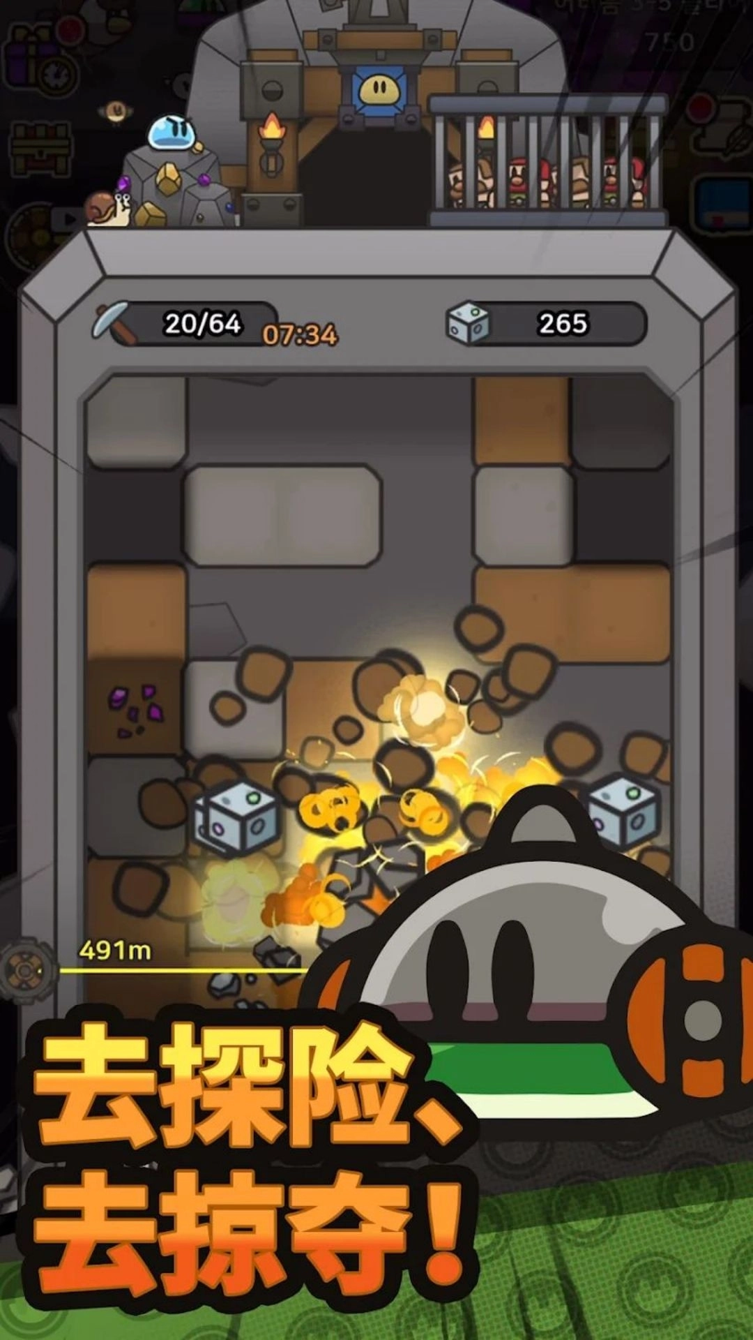 史莱姆冒险王安装