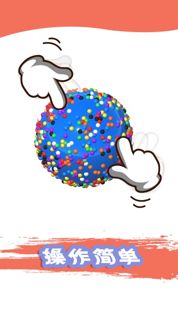 粘土模拟器正版4