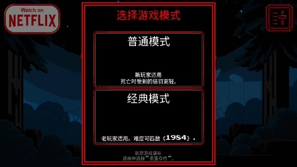 怪奇物语免费版2