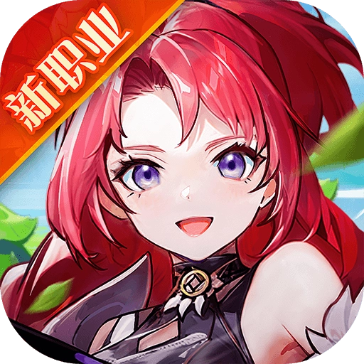 云上城之歌最新版