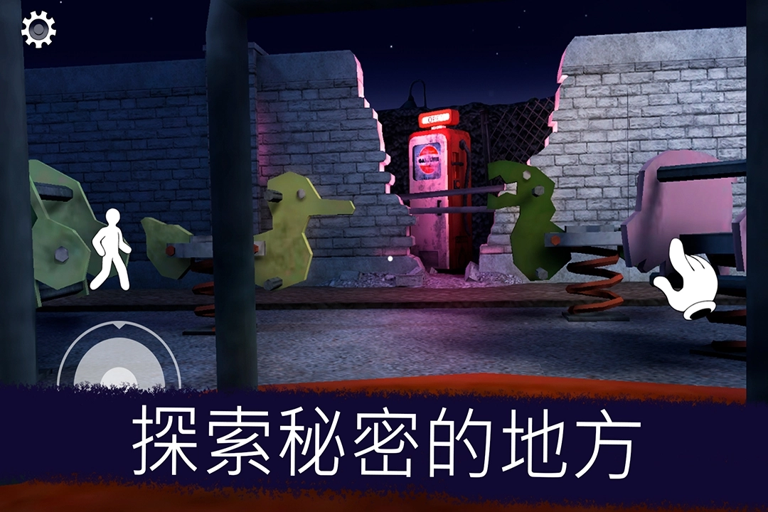 恐怖冰淇淋游戏