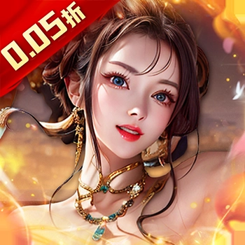 主公别闹折扣版