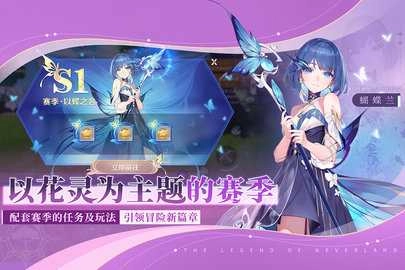 圣境之塔BT版图4