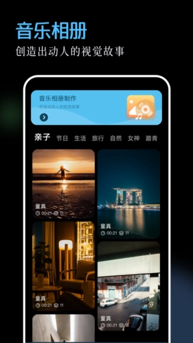 96编辑器手机版图2