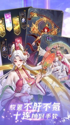 第七幻域最新版图1