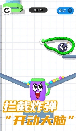 球你别冲动游戏图3