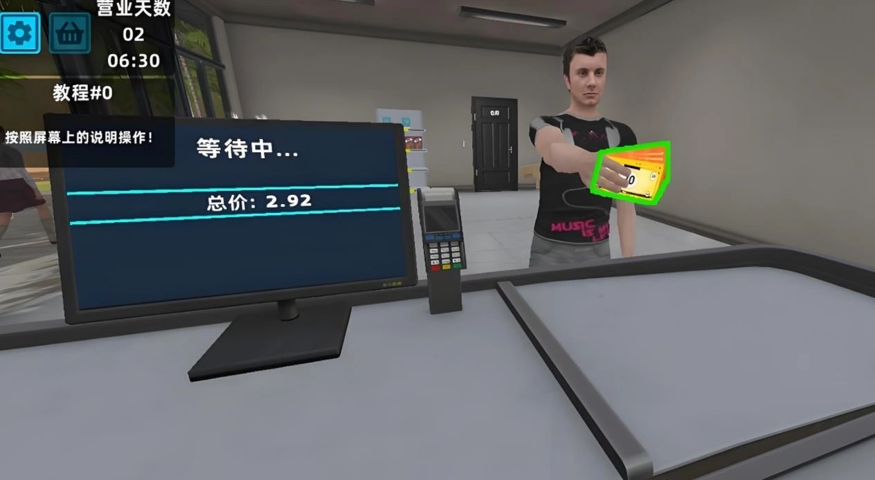 模拟开个大超市游戏图3