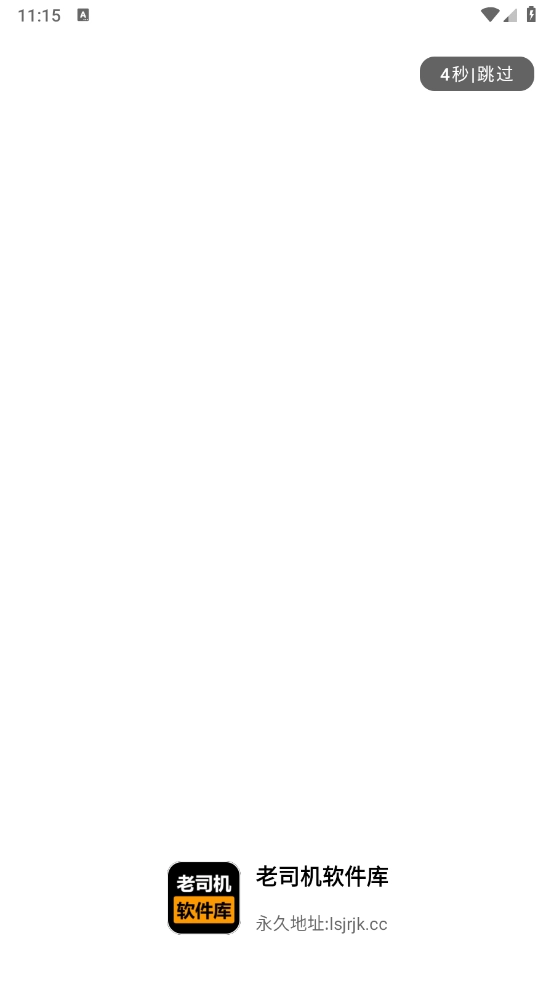 画质MxPro免费版图3