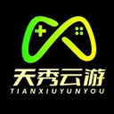 天秀云游正版