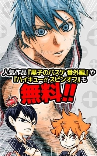 少年jump+漢化版圖2