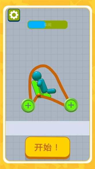 机动都市模拟器无广告版图3