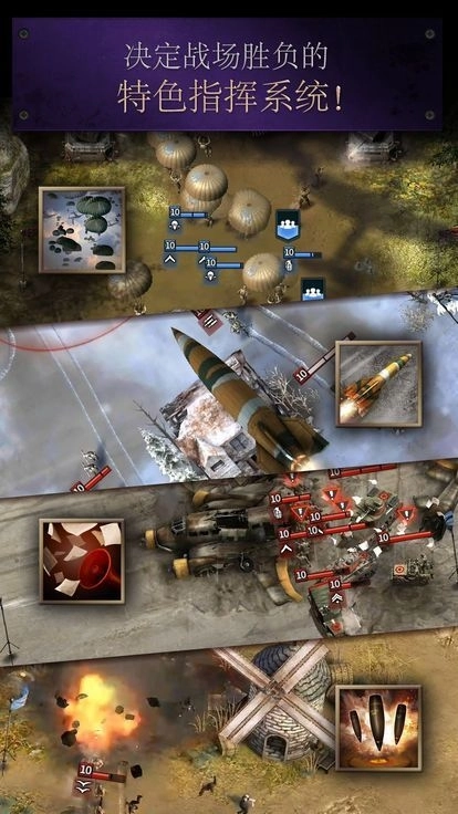 勇猛之路二战最新版图1