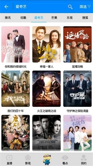 乐乐影视最新版截图3