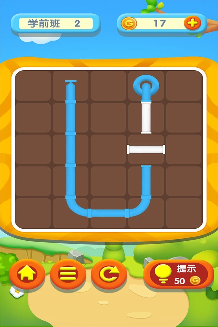 宝宝开心接水管图2