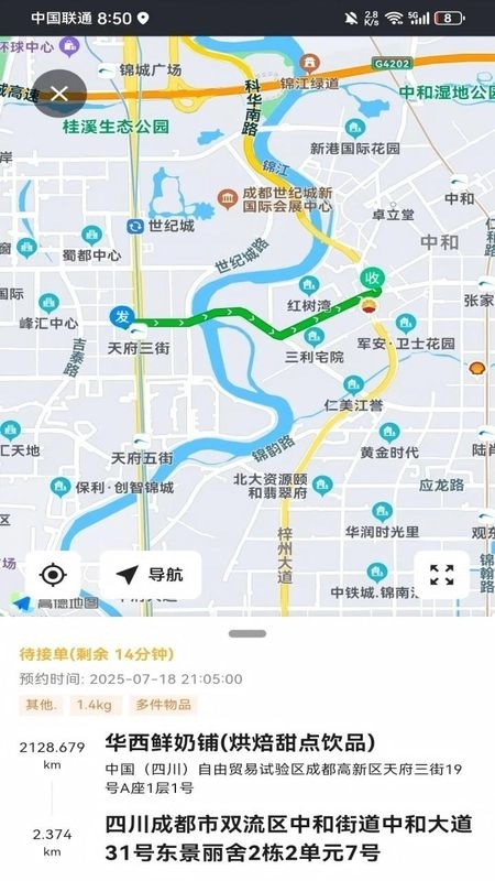 鲸乐送骑士版图2