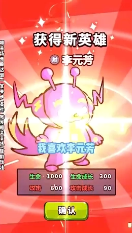 挂机小队安装最新版1