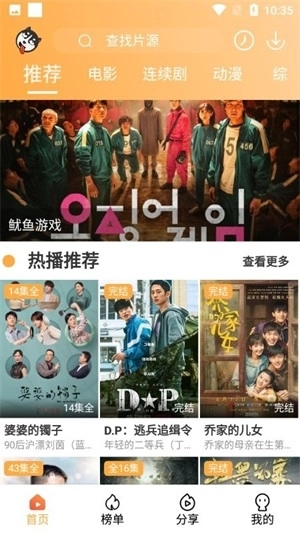 二狗电影免费图2