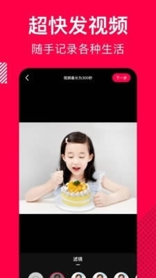 香哈菜譜大全安裝圖2