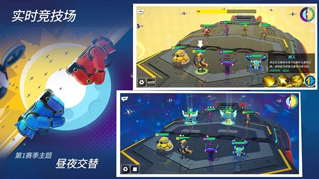 元素裂变安装手机版图1